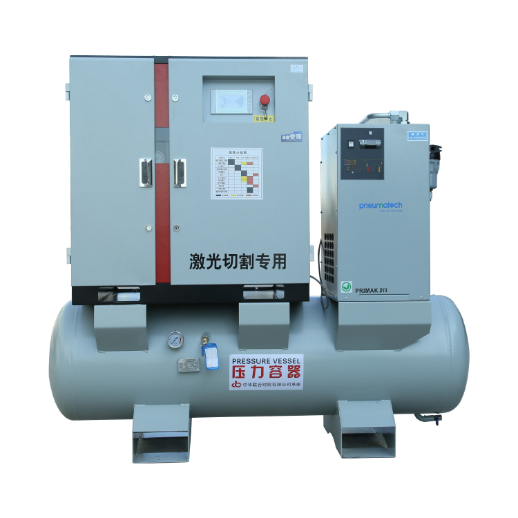 11KW16公斤激光切割空壓機(jī)