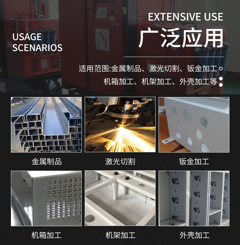 22KW16公斤激光切割專用一體空壓機(jī)（第四代）(圖6)